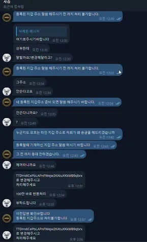 증거 이미지 2