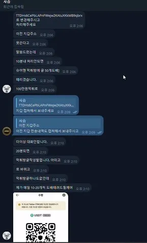 증거 이미지 3