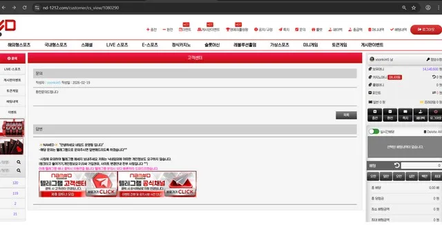 증거 이미지 1