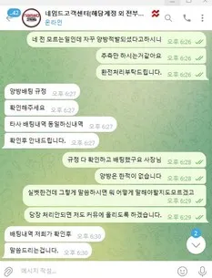 증거 이미지 3