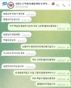 증거 이미지 4