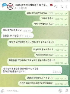 증거 이미지 7
