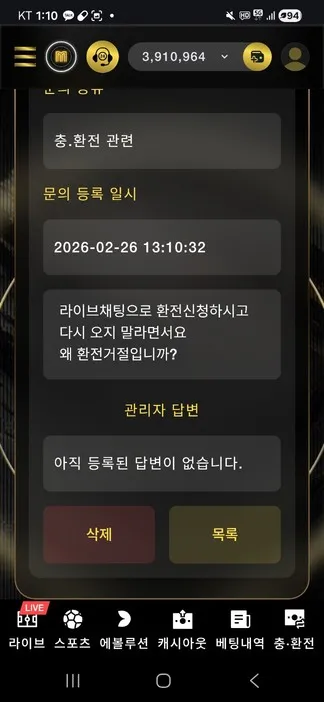 증거 이미지 1