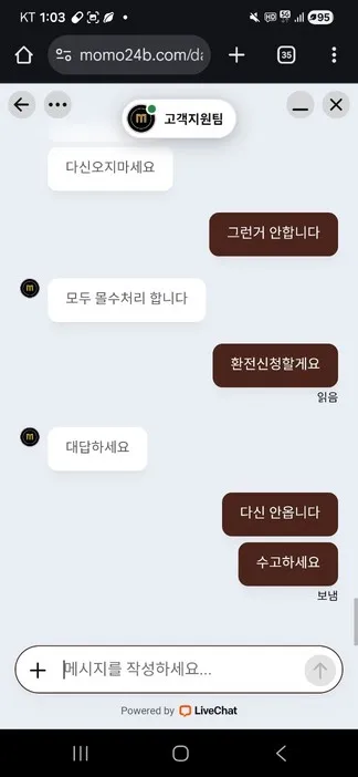 증거 이미지 3