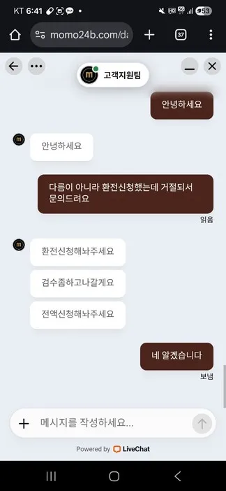 증거 이미지 5