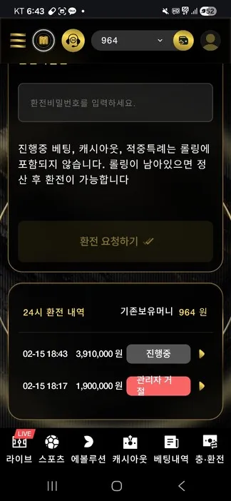 증거 이미지 6