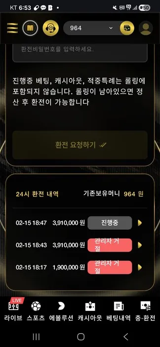 증거 이미지 7
