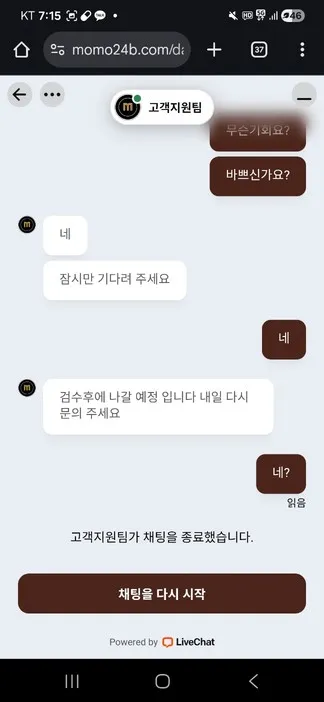 증거 이미지 10
