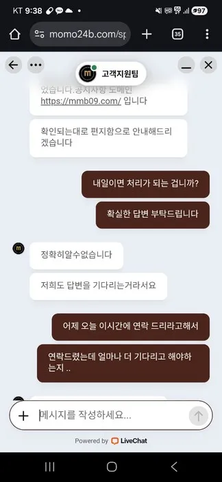 증거 이미지 11