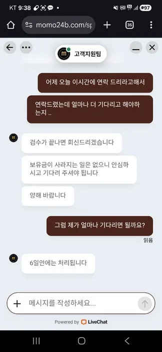 증거 이미지 12