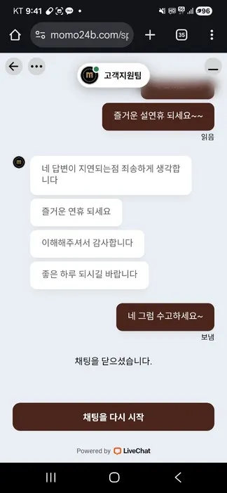 증거 이미지 14