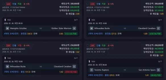 증거 이미지 2