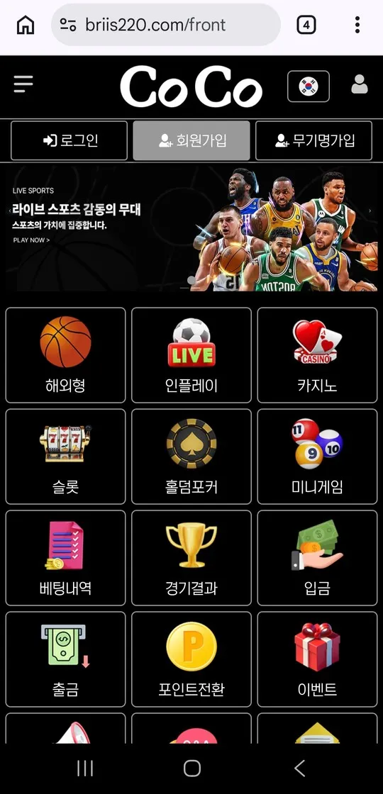 증거 이미지 4