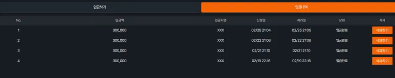증거 이미지 2