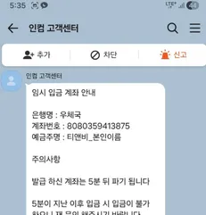 증거 이미지 1