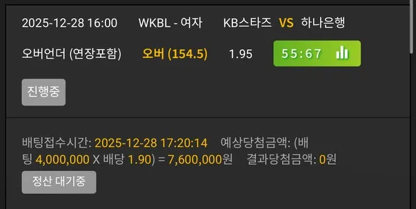 증거 이미지 2