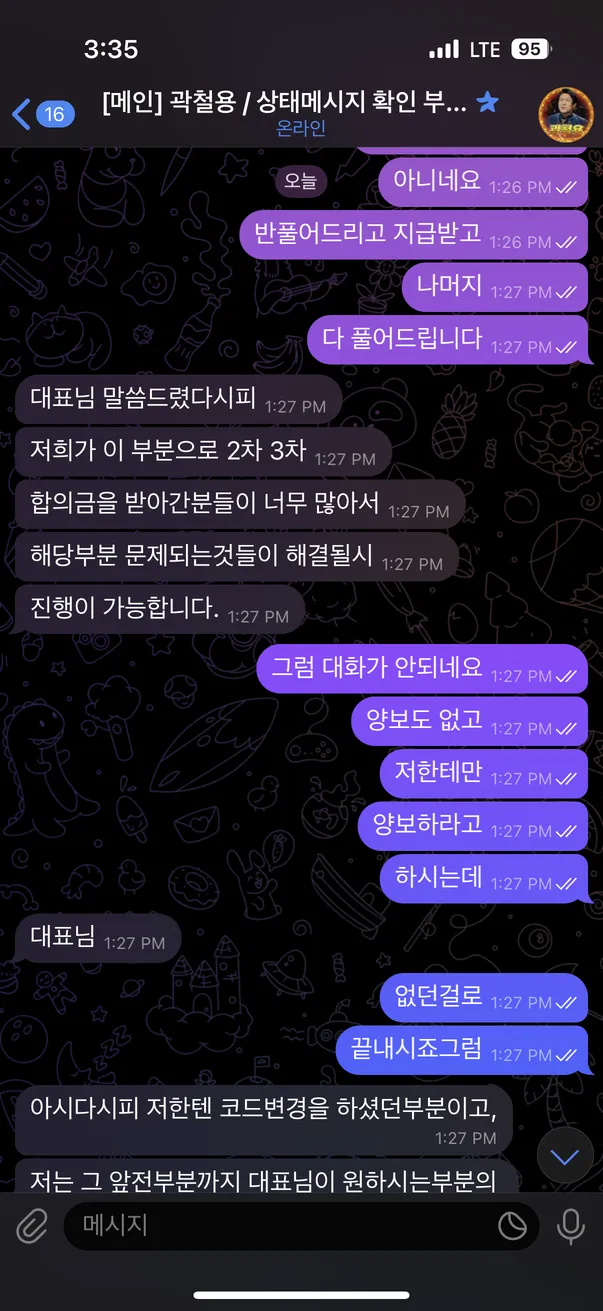 증거 이미지 8