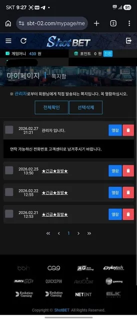 증거 이미지 3