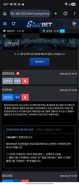 증거 이미지 4