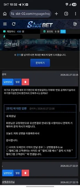 증거 이미지 5