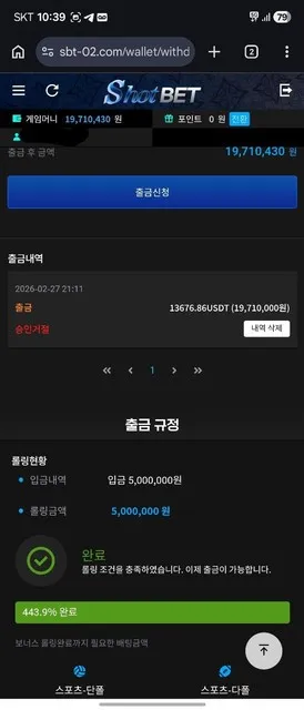 증거 이미지 6