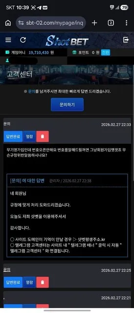 증거 이미지 7