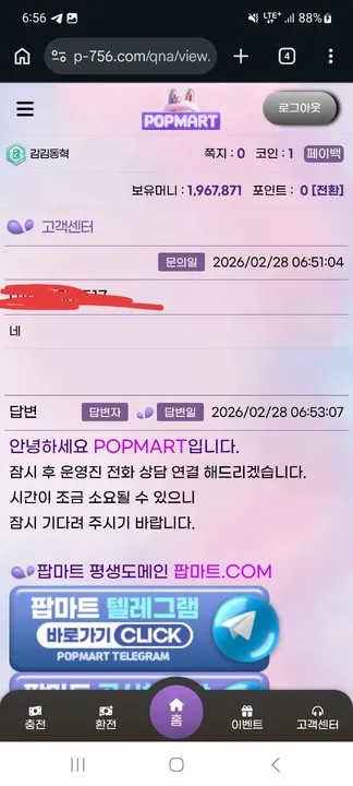 증거 이미지 2