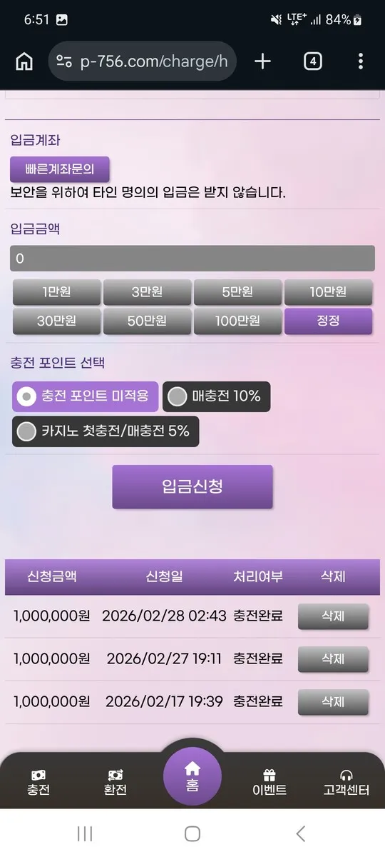 증거 이미지 3