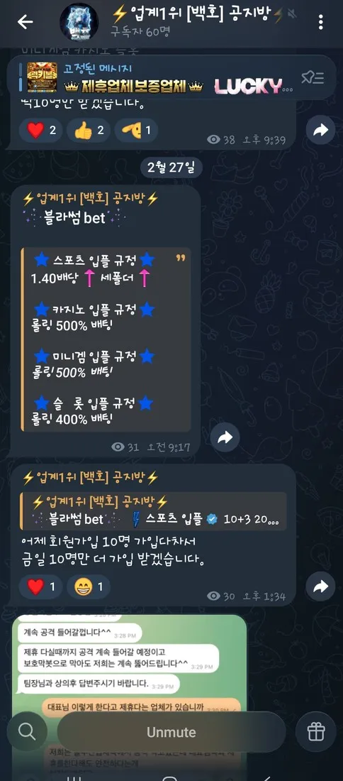 증거 이미지 1