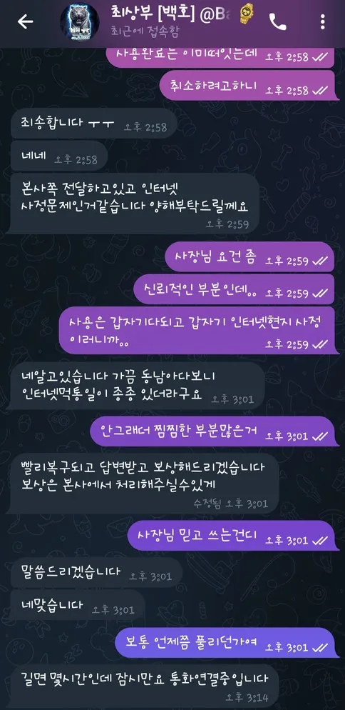 증거 이미지 2
