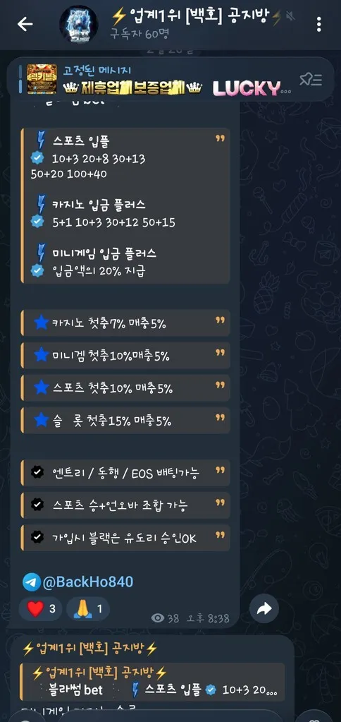 증거 이미지 3