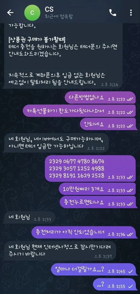 증거 이미지 4