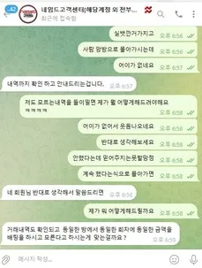 증거 이미지 6