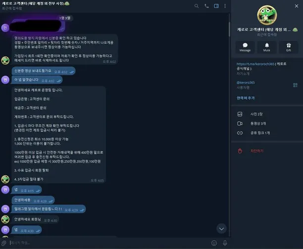 증거 이미지 4