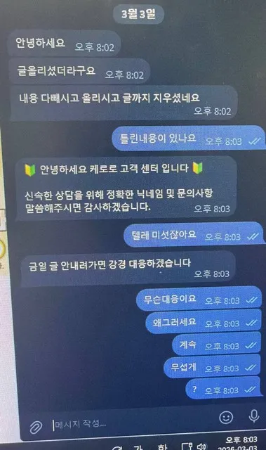 증거 이미지 1