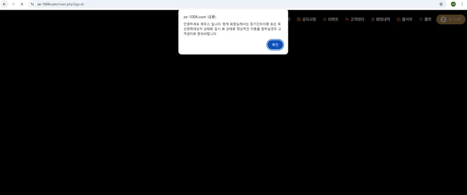증거 이미지 1