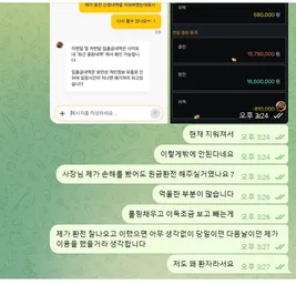 증거 이미지 1