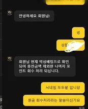 증거 이미지 2