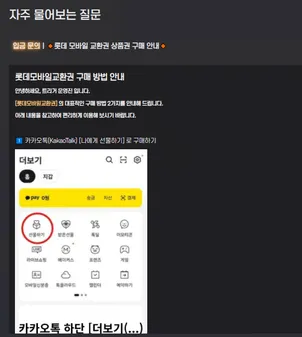 증거 이미지 2