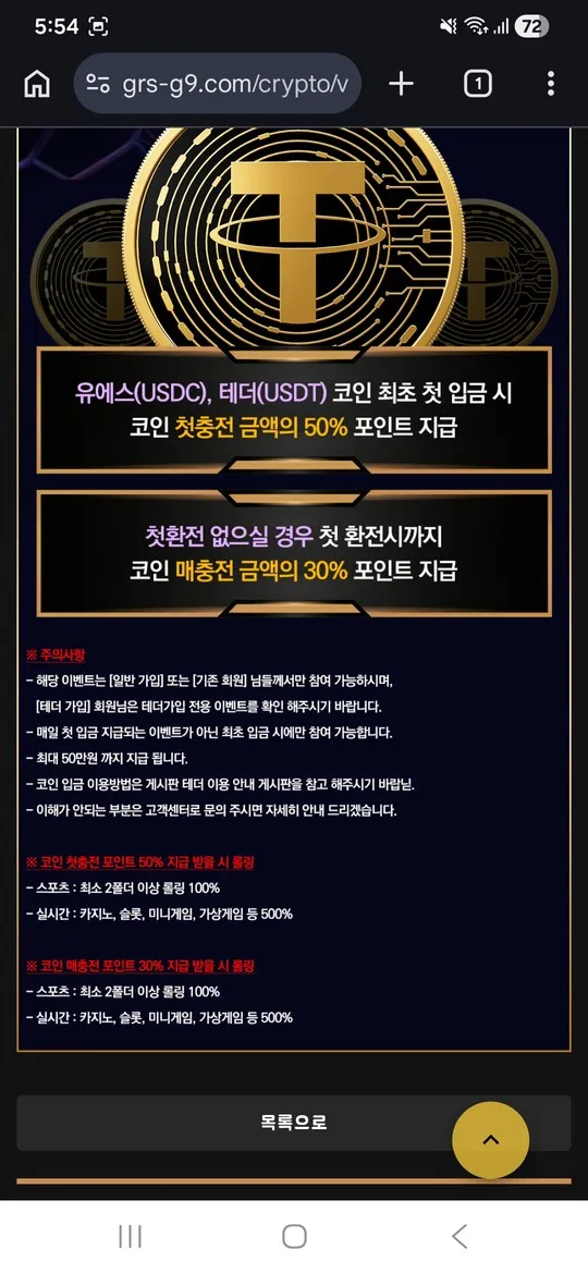 증거 이미지 1