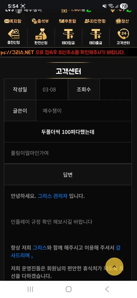 증거 이미지 2
