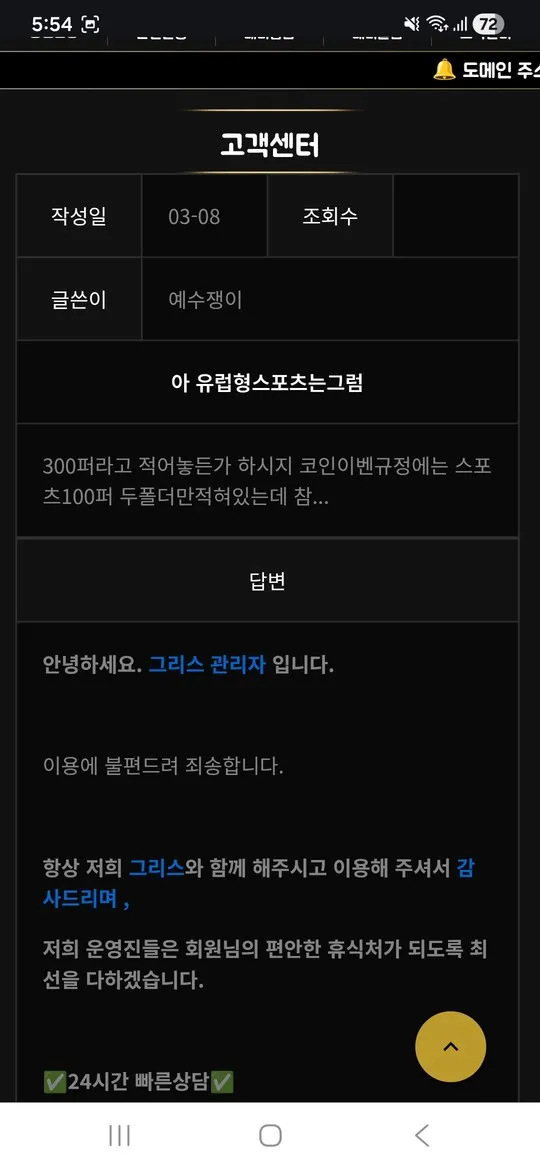 증거 이미지 3