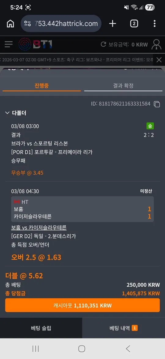 증거 이미지 4