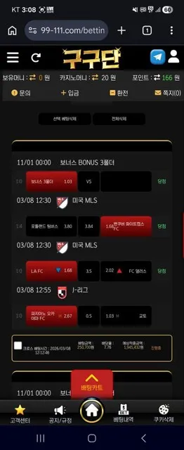증거 이미지 2