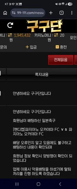 증거 이미지 3