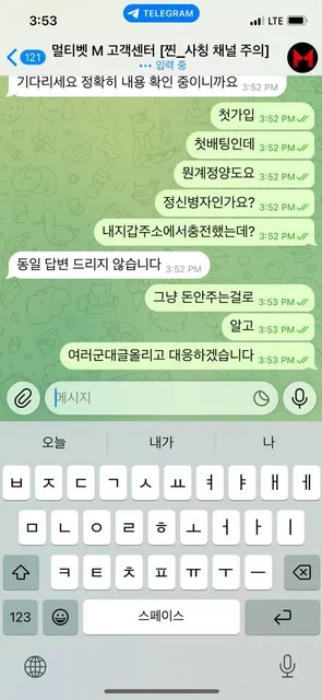 증거 이미지 1