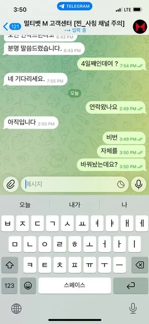 증거 이미지 2