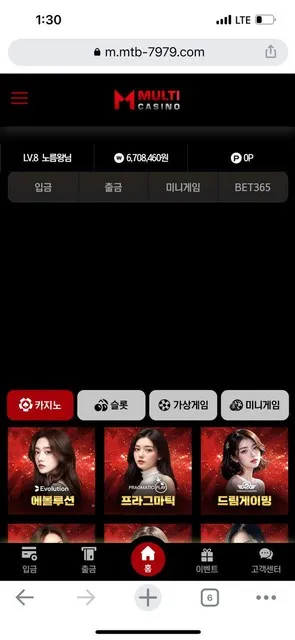 증거 이미지 4