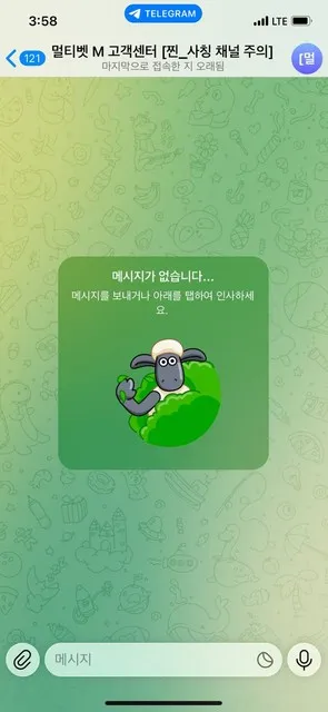 증거 이미지 5