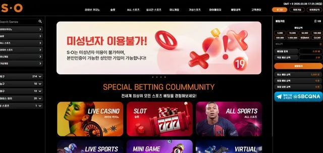 증거 이미지 1